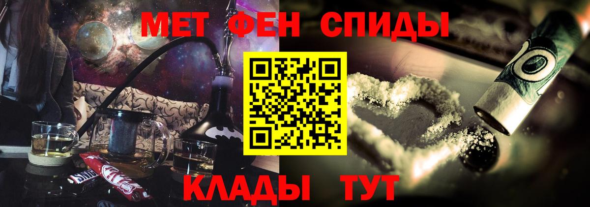 Amphetamine  Вход с VPN  Киселёвск  Амфетамин 97% 