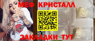 мефедрон VHQ Заволжье
