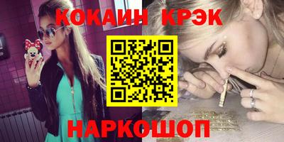 мефедрон VHQ Заволжье