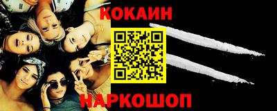 мефедрон VHQ Заволжье