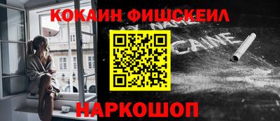 мяу мяу кристалл Жуковский