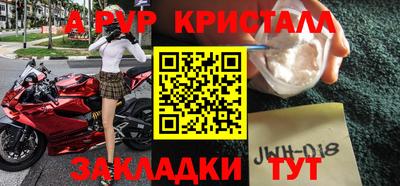 мефедрон VHQ Заволжье