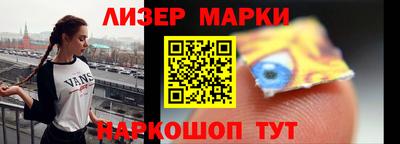 мефедрон VHQ Заволжье