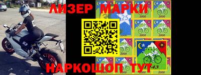 мяу мяу кристалл Жуковский