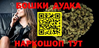 мяу мяу кристалл Жуковский