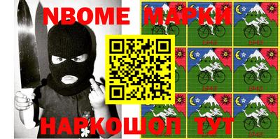 мяу мяу кристалл Жуковский