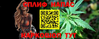 мяу мяу кристалл Жуковский