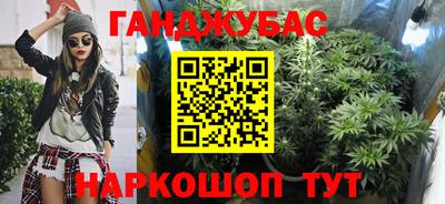 героин Заводоуковск