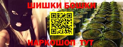 мяу мяу кристалл Жуковский