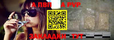 мефедрон VHQ Заволжье