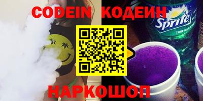 героин Заводоуковск