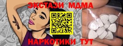 мефедрон VHQ Заволжье