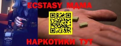 мефедрон VHQ Заволжье