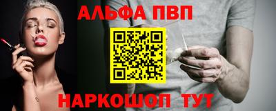 мяу мяу кристалл Жуковский
