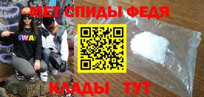 мефедрон VHQ Заволжье