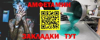 мяу мяу кристалл Жуковский