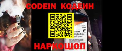 мефедрон VHQ Заволжье