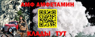 мяу мяу кристалл Жуковский