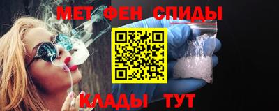 мяу мяу кристалл Жуковский