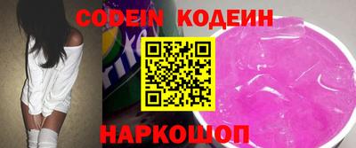 мефедрон VHQ Заволжье