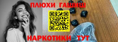героин Заводоуковск