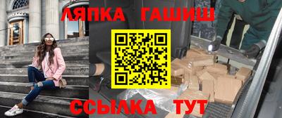 мяу мяу кристалл Жуковский