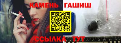 мефедрон VHQ Заволжье