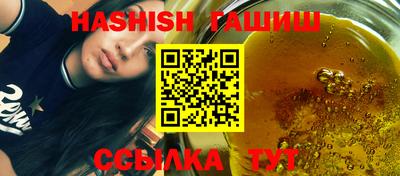 мяу мяу кристалл Жуковский
