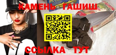 мяу мяу кристалл Жуковский