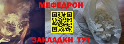 мефедрон VHQ Заволжье
