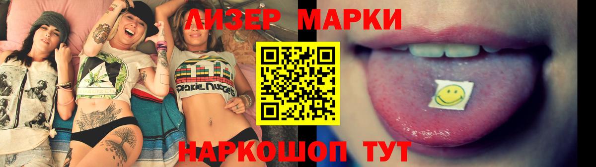 ЛСД экстази кислота Киселёвск