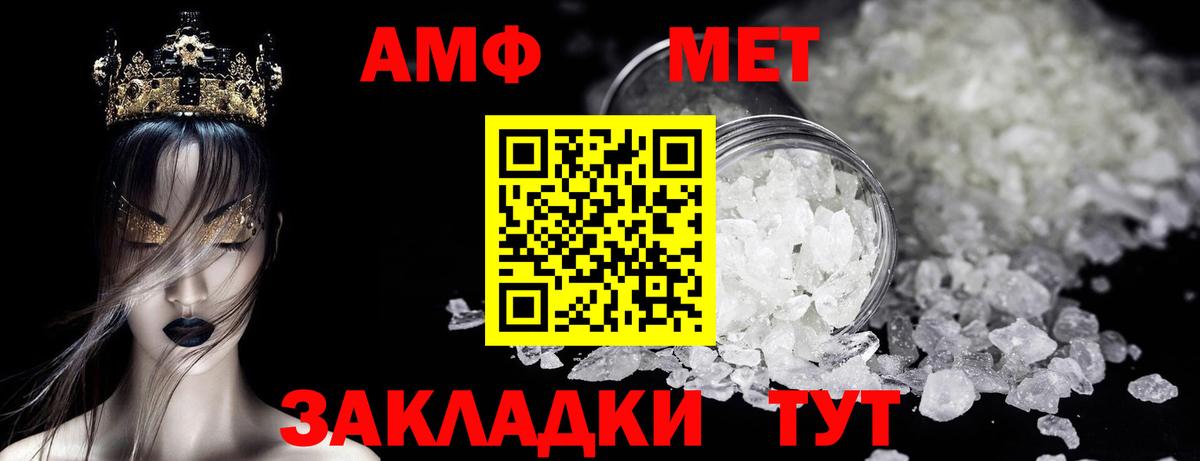 Киселёвск  Метамфетамин витя  Вход с VPN  Метамфетамин витя 