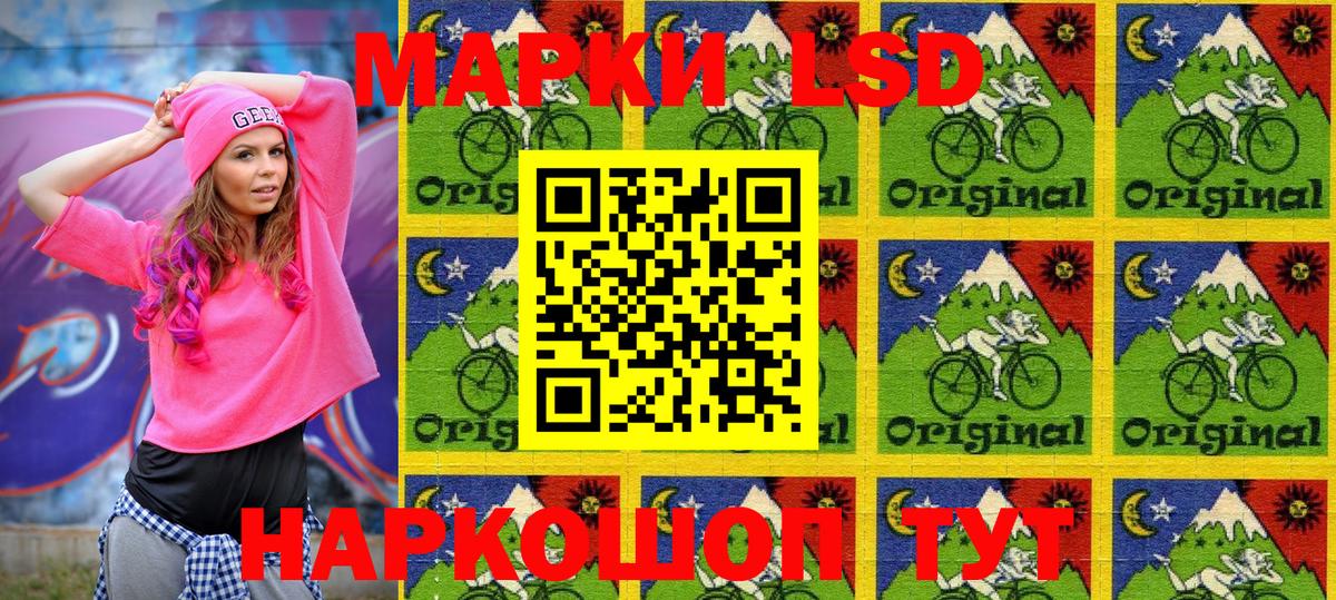 Марки 25I-NBOMe 1,8мг  Вход с VPN  Киселёвск 