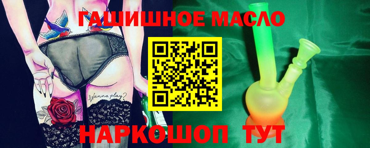 Киселёвск  ТГК вейп  ТГК вейп  Вход с VPN 