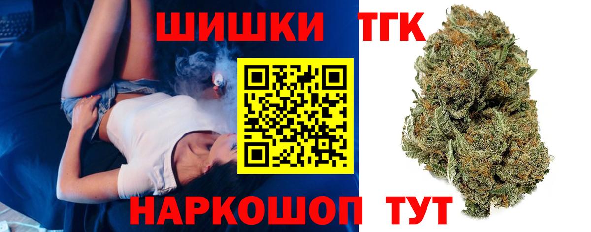 Канабис конопля Киселёвск