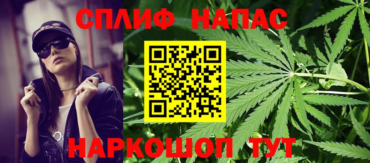 Бошки Шишки SATIVA & INDICA  Бошки Шишки марихуана  Вход с VPN  Марихуана гибрид  МАРИХУАНА план  Киселёвск 